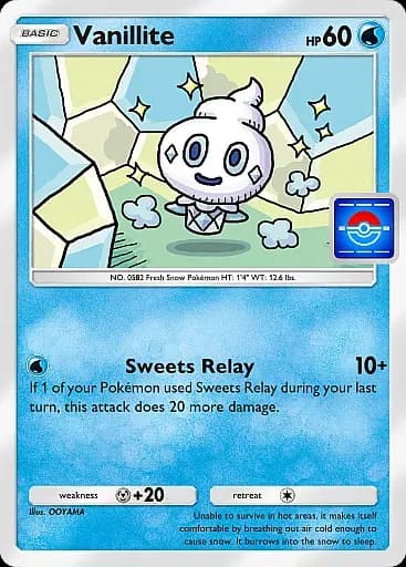 Vanillite