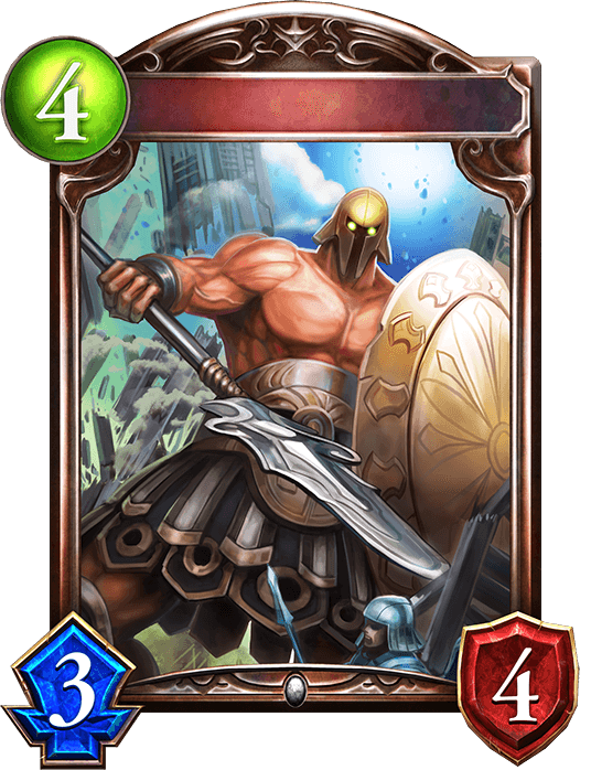 Goliath