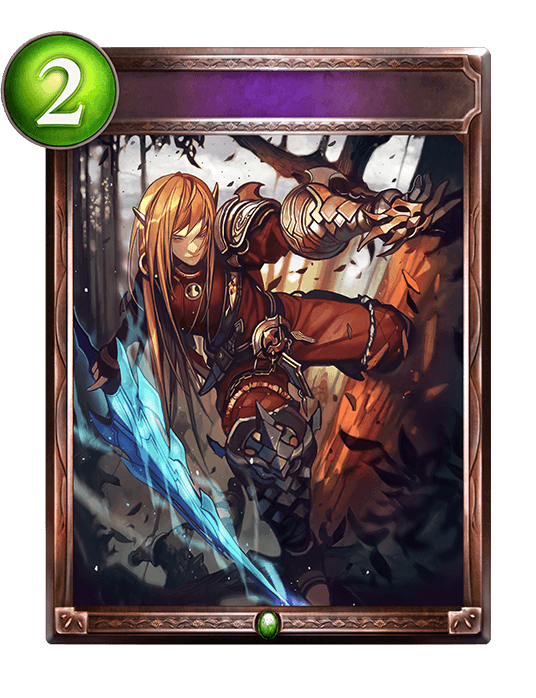 Sylvan Justice
