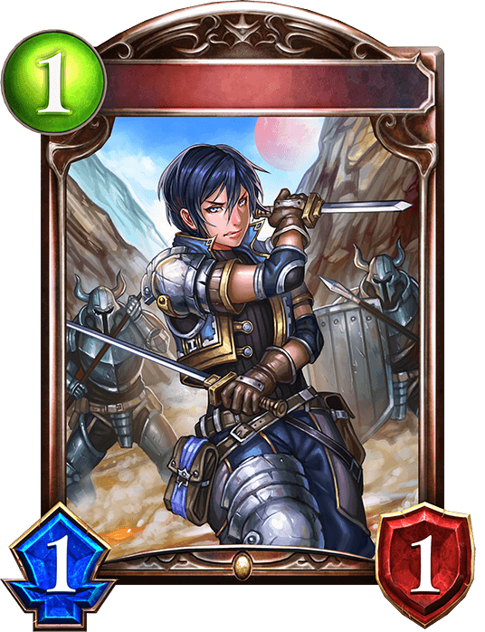 Quickblader