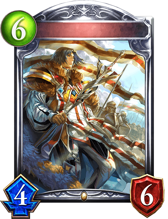 Sage Commander