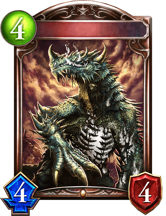 Death Dragon