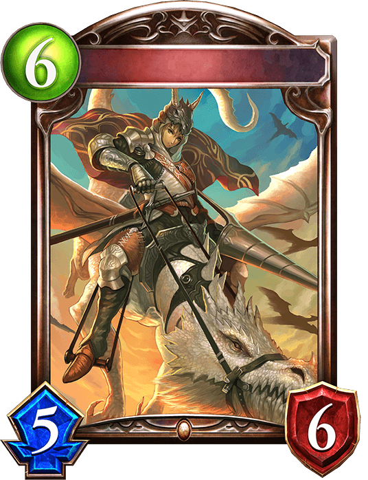 Dragonguard