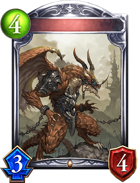 Dragon Warrior
