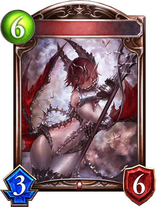 Imp Lancer