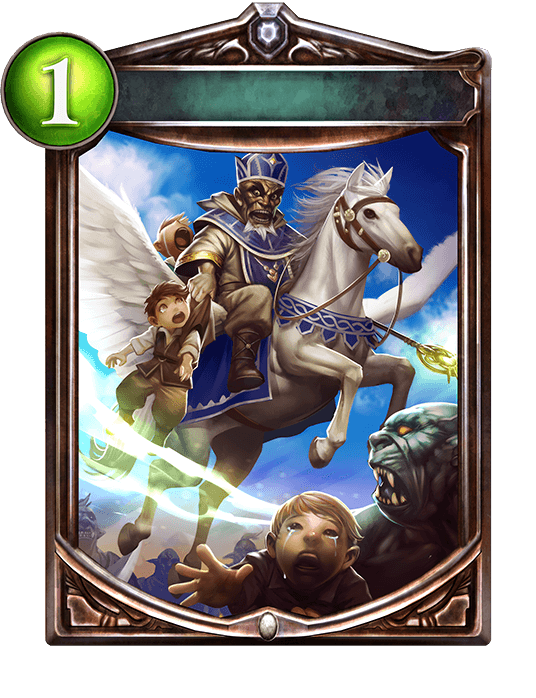 Summon Pegasus