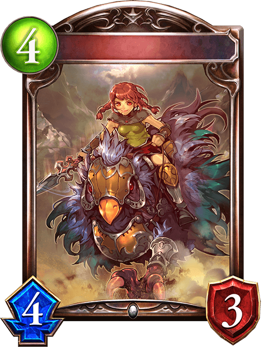Desert Rider