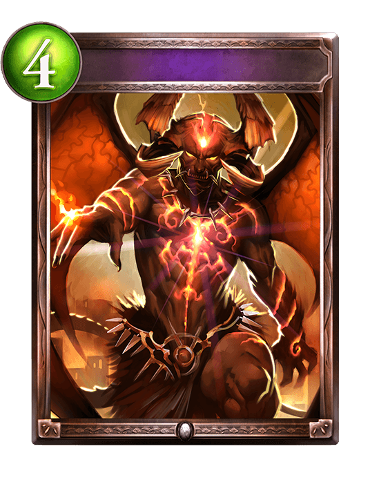 Demonic Strike