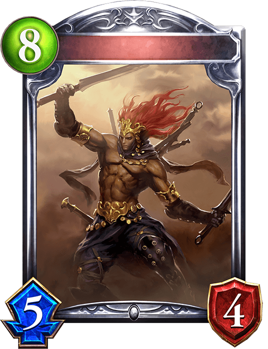 Gilgamesh