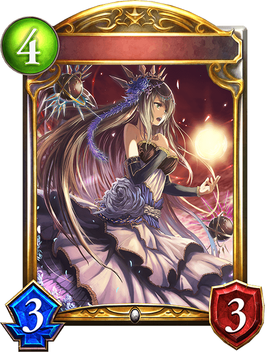 Urd