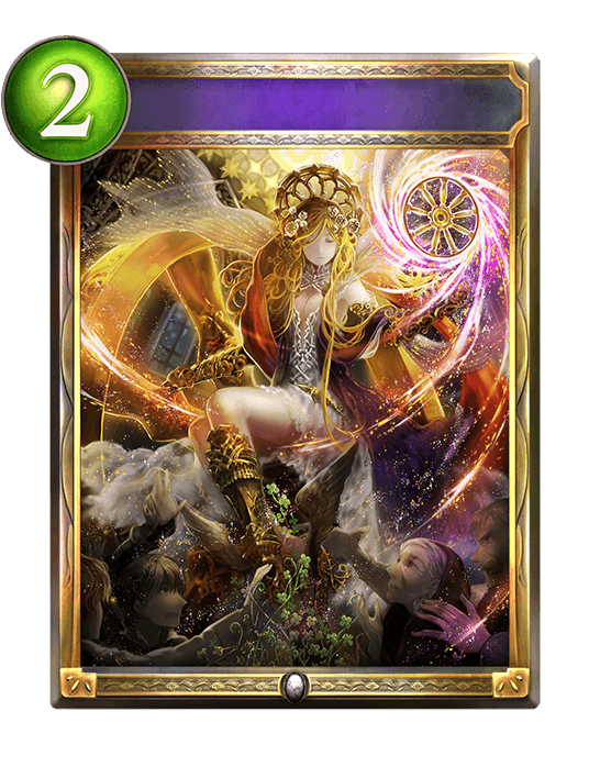 Altered Fate