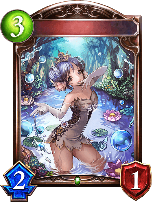 Fen Sprite