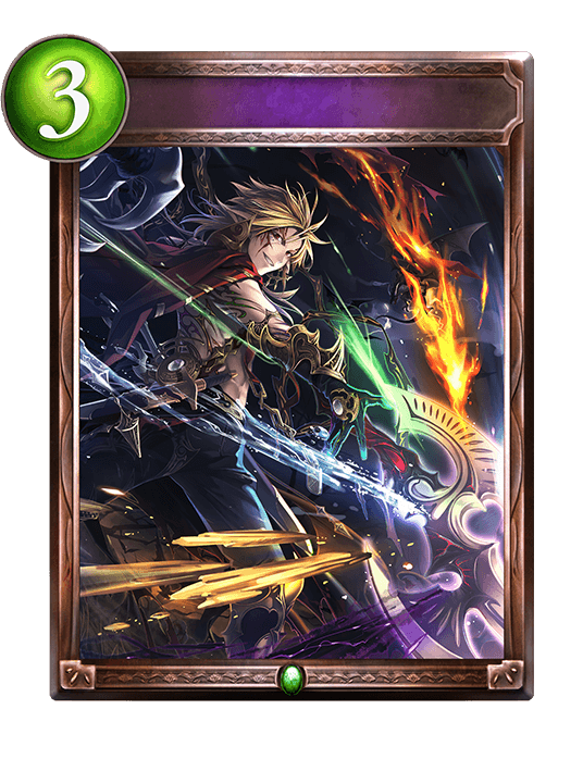 Elemental Lance