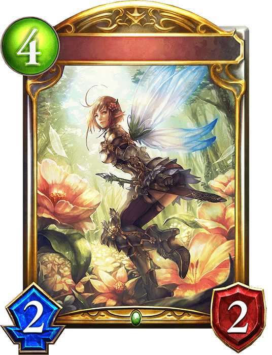 Petal Fencer