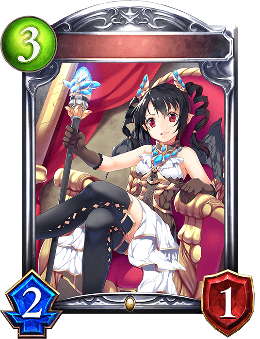 Pompous Princess