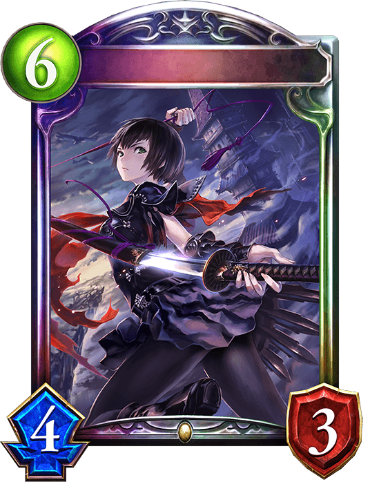 Tsubaki