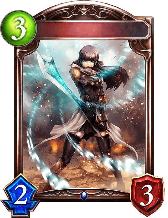 Runic Guardian
