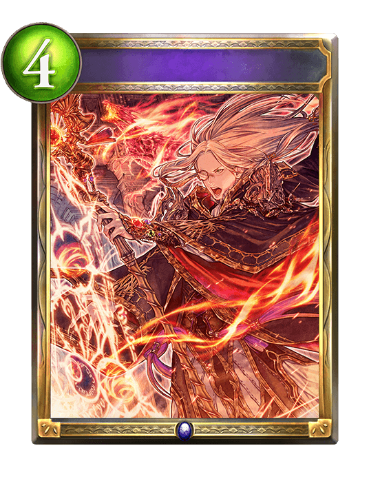 Fire Chain