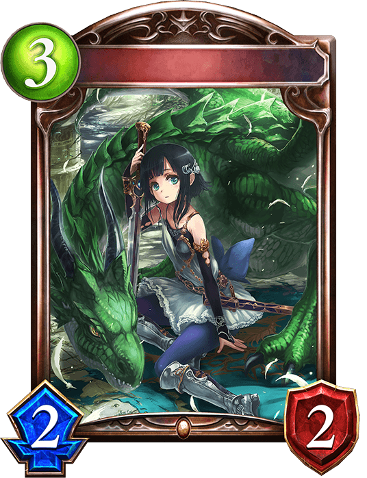 Aiela, Dragon Knight
