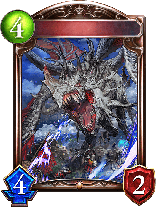 Glint Dragon