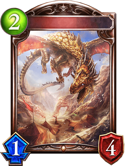 Sandstorm Dragon