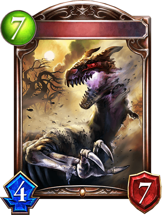 Skull Dragon