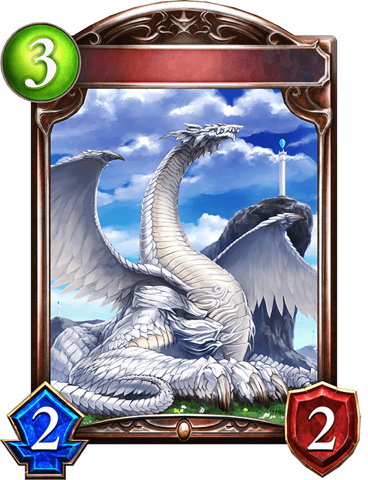 Trinity Dragon