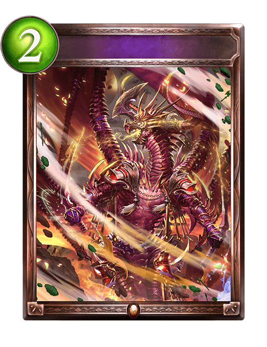 Dragon Wings