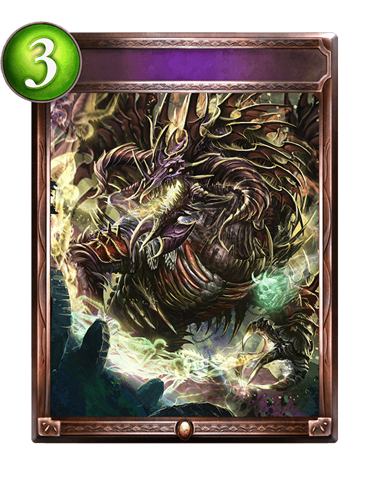 Dragon Cry