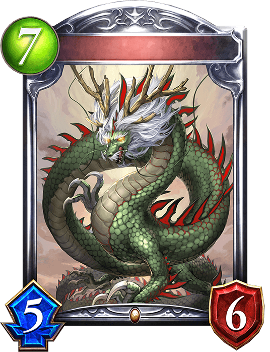 Shenlong