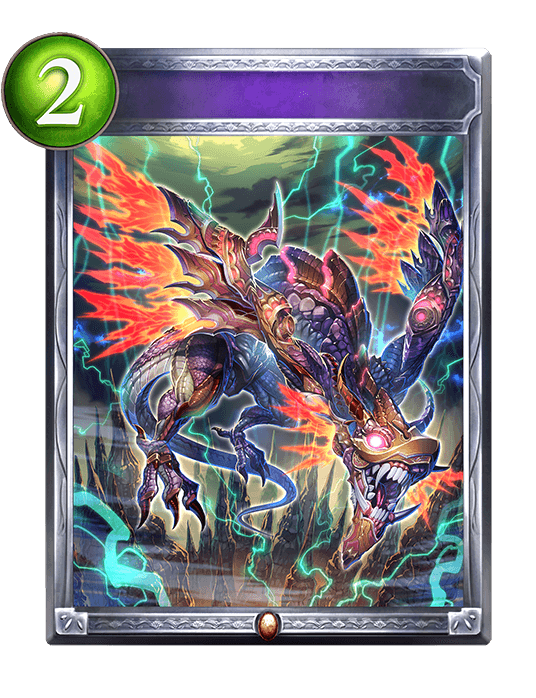 Dragon Emissary