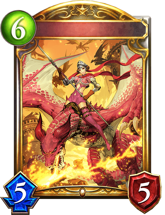 Wyvern Cavalier