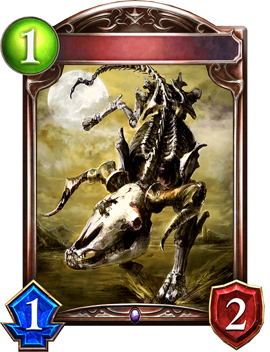 Skull Beast