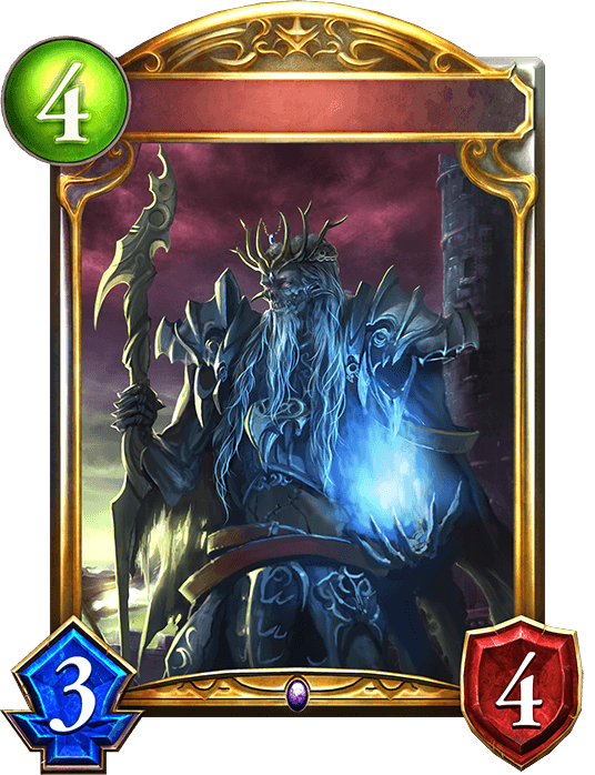 Wight King