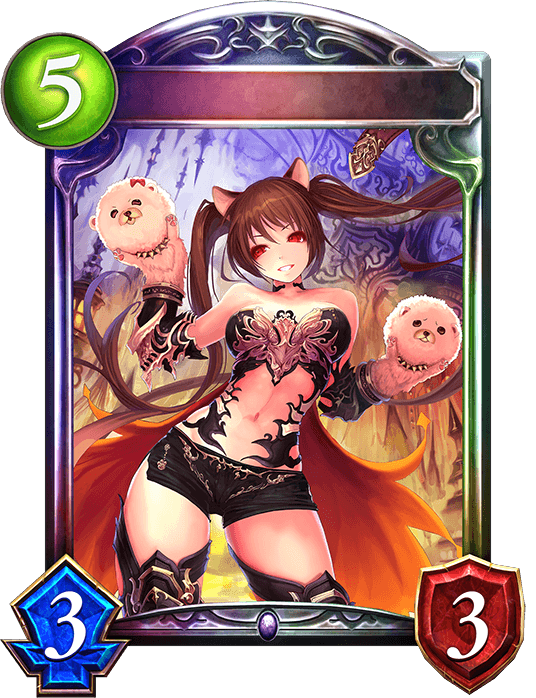 Cerberus
