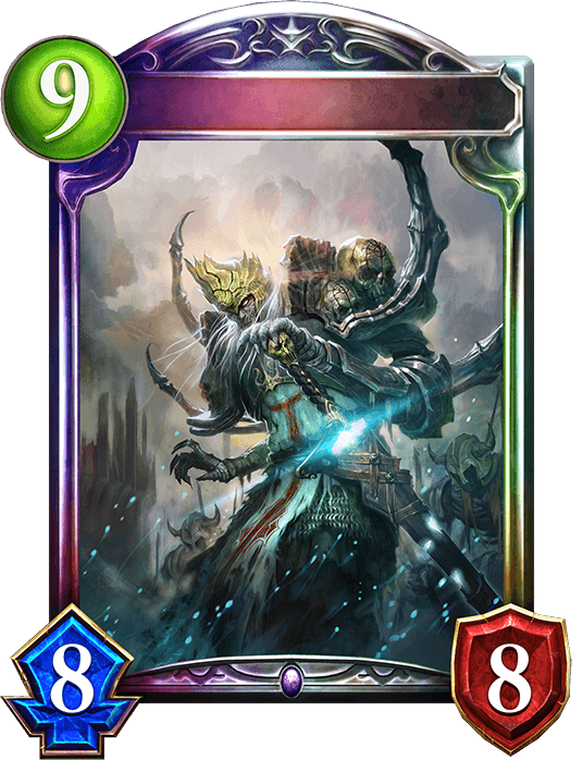 Lord Atomy