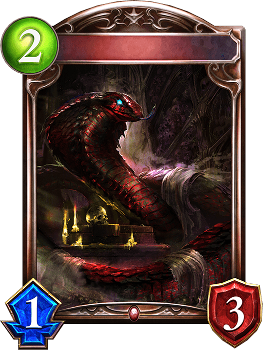 Venomous Cobra