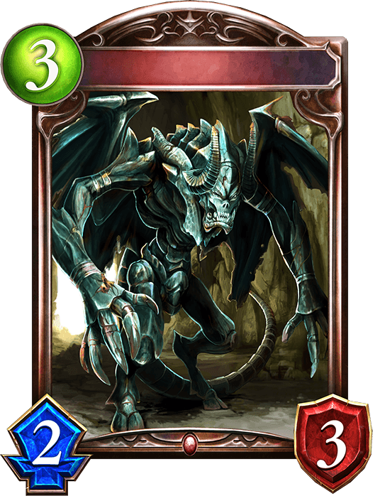 Metal Gargoyle
