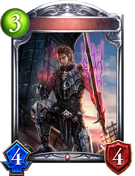 Devil of Vengeance