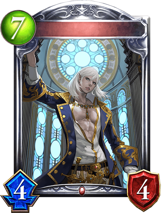 Alucard