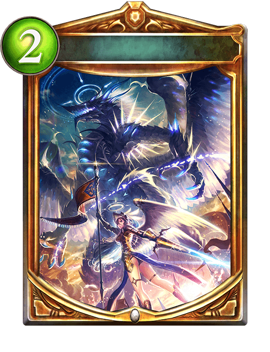 Devourer of Heavens