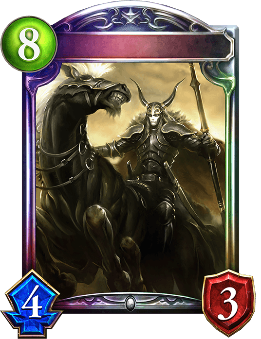 Odin