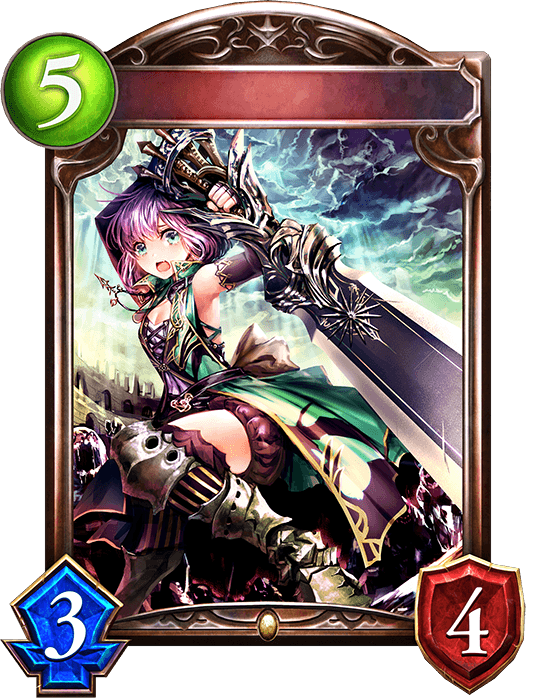 Avant Blader