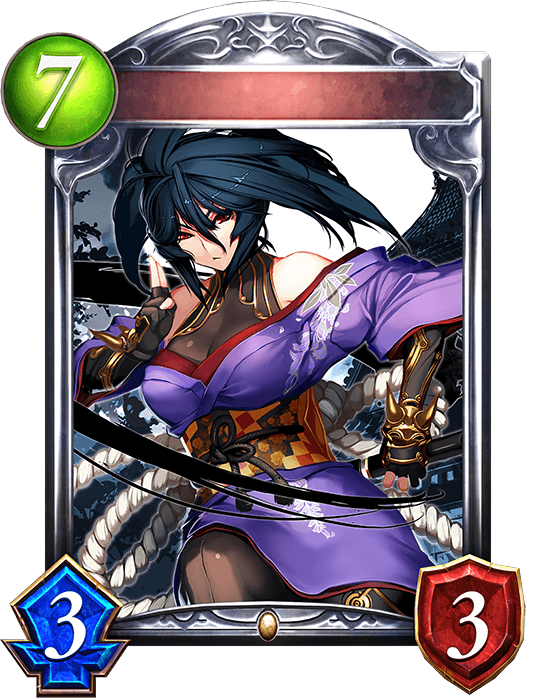 Koga Kunoichi