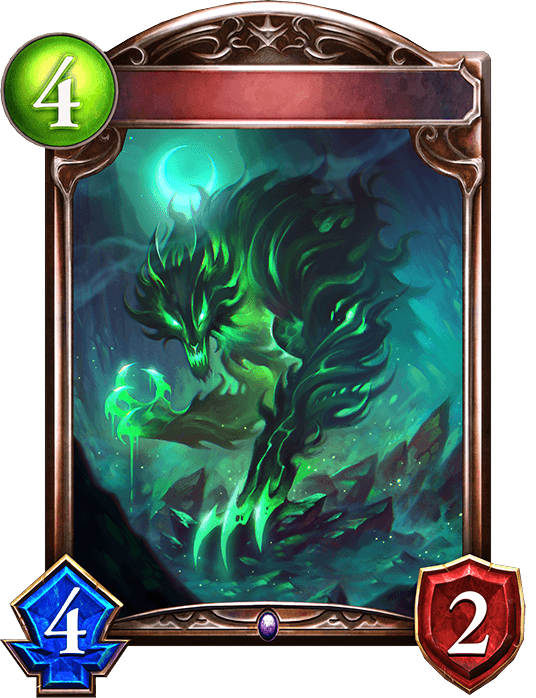Malicious Ghost