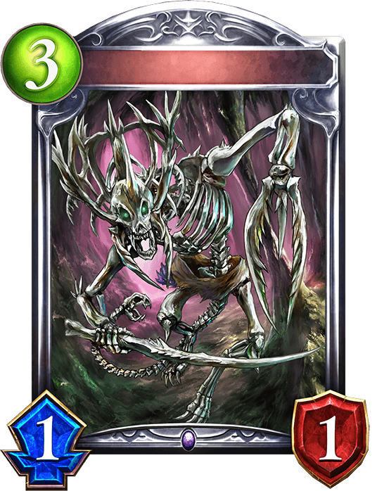 Bone Chimera