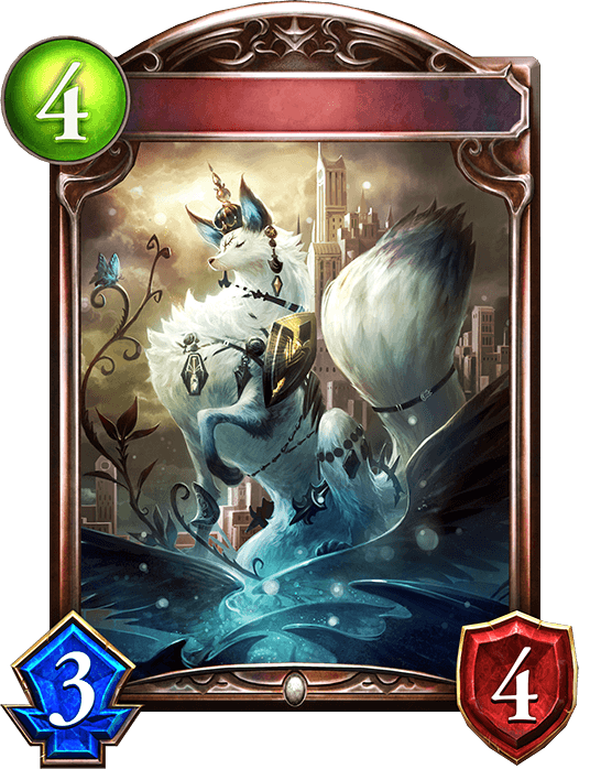 Holy Fox Grimaud