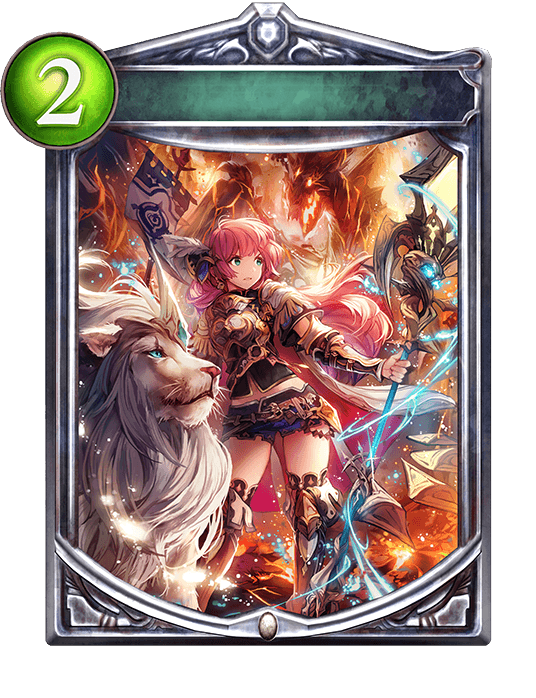Beastcall Aria
