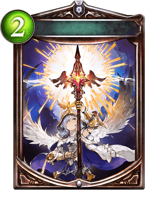 Valkyrie's Spear