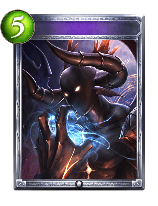 Call of Cocytus